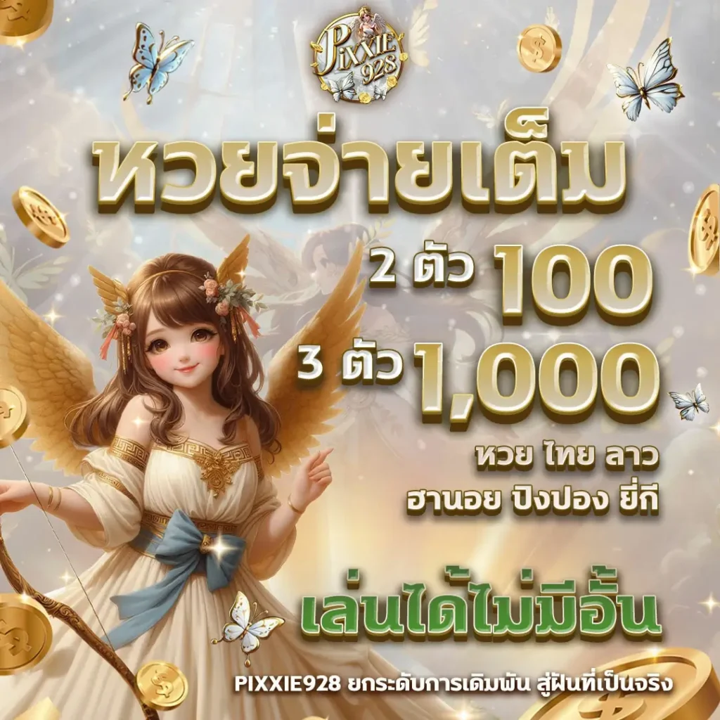 สล็อตทดลอง